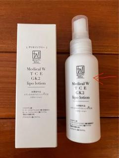 ビューティーモール　未使用　3点セット 公式】ドクターズコスメフラーレン・ペプチドマトリキシル規定値