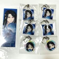 魔道祖師 ×カラオケの鉄人 コラボ 藍曦臣　アクリルキーホルダー　クリアしおり