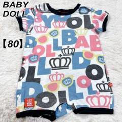 BABYDOLL ベビードール ロンパース カバーオール 半袖 総柄 カラフル