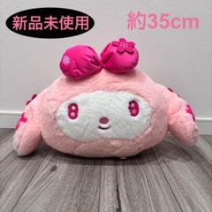 サンリオキャラクターズ さくらカラー顔デカクッション2