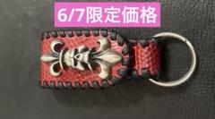 【予約中！】 DESIGNS THIRTEEN 廃盤モデル キーリング メルカリ - 小物