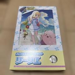 【新品未開封】リーリエ N コレクションファイル2個セット　バトルパートナーズ 楽天市場】1月24日発売 予約 新品未開封 コレクションファイル