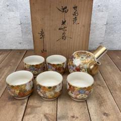 九谷焼 煎茶道具 茶器揃 陶宝造 供箱付 K3 Amazon.co.jp: 九谷焼 九谷の茶器セット 宝瓶揃 青粒鉄仙 宝瓶1
