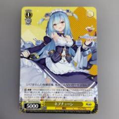 オノチーン Rカード レベル1 コスト0