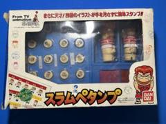 2025年最新】スラムペタンプの人気アイテム - メルカリ