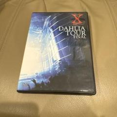 2025年最新】X JAPAN DAHLIAの人気アイテム - メルカリ