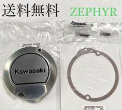 2025年最新】ゼファー400 ポイントカバーの人気アイテム - メルカリ