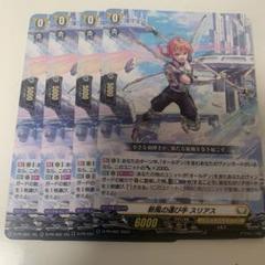 2025年最新】オールデン ヴァンガードの人気アイテム - メルカリ 2025年最新】オールデン ヴァンガードの人気アイテム - メルカリ