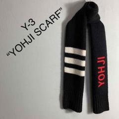 Y-3 マフラーの中古/新品通販【メルカリ】No.1フリマアプリ