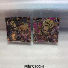 ジョジョ　ウエハース　セミコンプ　28種　jjr　シークレット　sec sr ジョジョ シールウエハース 5部 シークレット 護衛チーム JJR