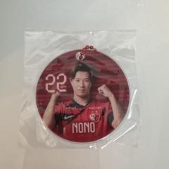 2025年最新】鹿島アントラーズ キーホルダーの人気アイテム