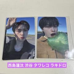 タワレコ ラキドロ OCTPATH 西島蓮汰 OCTAVE 渋谷 タワレコ ラキドロ トレカ - メルカリ