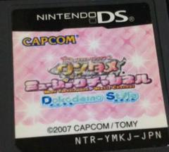 2025年最新】DS ワンタメ ミュージックチャンネルの人気アイテム