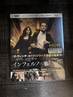 インフェルノ 4K ULTRA HD + ブルーレイ