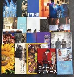 週間売れ筋 映画パンフレット お得なまとめ売りD メルカリ - 20冊 洋画 その他