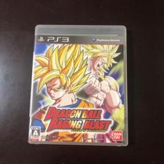 ドラゴンボール レイジングブラスト