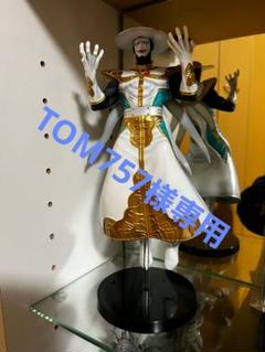 スタジオ24 ccp サイコマン　キン肉マン　新品未開封　前入金特典付　始祖 スタジオ24 ccp サイコマン キン肉マン 新品未開封 前入金特典付