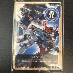 2025年最新】ガンダム カード 未開封の人気アイテム - メルカリ