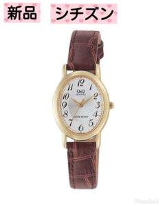 ★新品★シチズンQ&Q★レディース★腕時計★