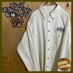 ウエスタン ホワイト USA古着 90s ボタンダウンシャツ 長袖 シャツ 白