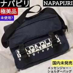 2025年最新】NAPAPIJRI ショルダーバッグの人気アイテム - メルカリ