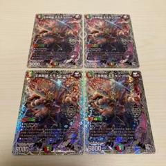 王来英雄 モモキングRX 銀トレジャー 4枚セット - メルカリ