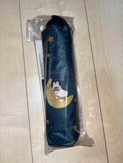 モフサンド 一番くじ B賞 星降る折り畳み傘 一番くじ mofusand 星降る折り畳み傘 B賞 - メルカリ