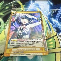 ARS10 Reバース ホロライブ 戌神ころね BP 鑑定書付 新品登場 ARS10 メルカリ - 鑑定書付 BP 戌神ころね ホロライブ