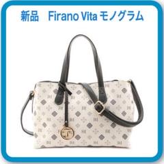 FIRANO VITA グレー ロゴ入り ハンドバッグ フィラノオフィシャルショップ - FIRANO VITA｜Yahoo!ショッピング