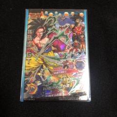 HJ3-SEC2 LC 孫悟空:GT PSA10 ドラゴンボールヒーローズ HJ3-SEC2 LC 孫悟空：GT 圧倒する超戦士 | DBH日和
