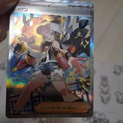 2025年最新】幽体離脱 ポケカの人気アイテム - メルカリ