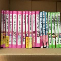 つばさ文庫 26冊 セット 祝・角川つばさ文庫15周年！】児童文庫シェアNO.1※レーベル、が