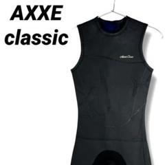 AXXE Classic アックスクラシック ロングジョン 既製S ラバー