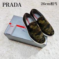 PRADA プラダ　スリッポン スエード　カモフラ　サイズ6 25cm　箱付き