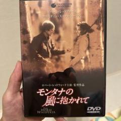 モンタナの風に抱かれて　VHS　字幕版 ロバート・レッドフォード主演】モンタナの風に抱かれて | 宅配
