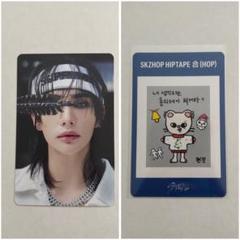 2025年最新】straykids ヒョンジン トレカ nemoの人気アイテム