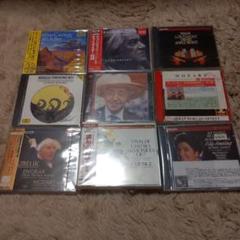 クラシック　まとめて24枚　CD