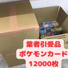2025年最新】ポケモンカードノーマル2000枚まとめ売りの人気