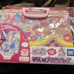 プリチケバック&プリチケセット Amazon.co.jp: プリパラ 【セット】 プリパス アイドルリンク+