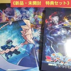 《特典》 Switch 蒼き雷霆 ガンヴォルト トライアングル エディション