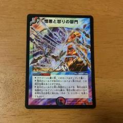 2025年最新】エターナルゲートの人気アイテム - メルカリ