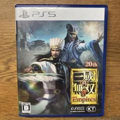 真・三国無双8 Empires