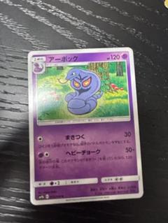 強化拡張パック『フルメタルウォール』(SM9b)【未開封パック】{-}