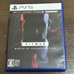 PS5 ヒットマン　ワールド　オブ　アサシネーション ソフト　1.2.3