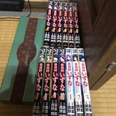 地獄先生ぬ〜べ〜　霊媒師いずな　全巻セット 地獄先生ぬーべー 霊媒師いずな 全巻セット 全巻セット