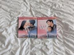 【新品未開封】W-君と僕の世界- BOX1 BOX2 完結セットDVD Amazon.co.jp: W -君と僕の世界- BOX1 (全2BOX) (コンプリート