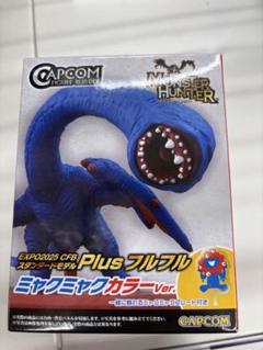 未開封新品 大阪万博限定 フルフル ミャクミャクカラー - メルカリ