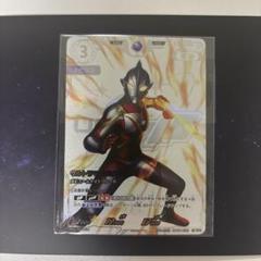 ウルトラマンカードゲーム コレクションポイント メビウスRRR1枚