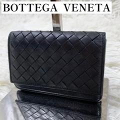 極美品 BOTTEGA VENETA ボッテガヴェネタ イントレチャート 名刺入 ボッテガ ヴェネタ カードケース 名刺入れ レディース イントレ