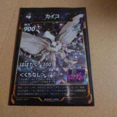 LR カイコ　蟲神器 虫神器